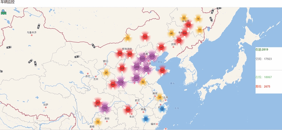 大車奔騰智慧物流平臺打造公路運銷全流程管理系統(tǒng)